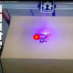 추첨함.응모함만들기.오픈빌드 만들고 오픈하고 공유하기. - YouTube