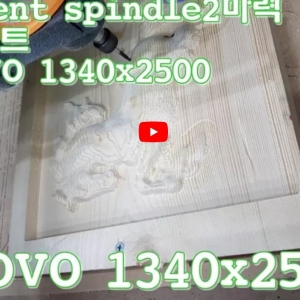 제주1340x2500 사이즈 조각동영상입니다.오픈빌드 만들고 오픈하고 공유하기. - YouTube